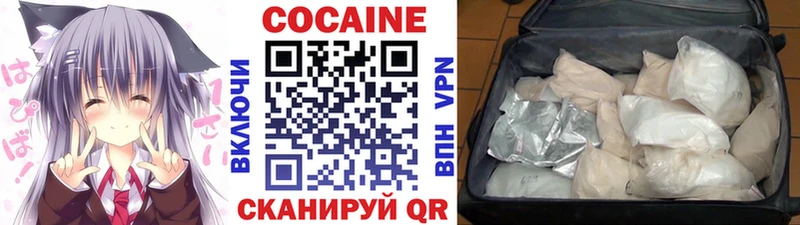 Где купить наркоту Костерёво Cocaine  Мефедрон  СК  Марихуана 