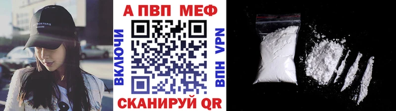 купить наркотики сайты  blacksprut сайт  Alpha PVP СК  Костерёво 