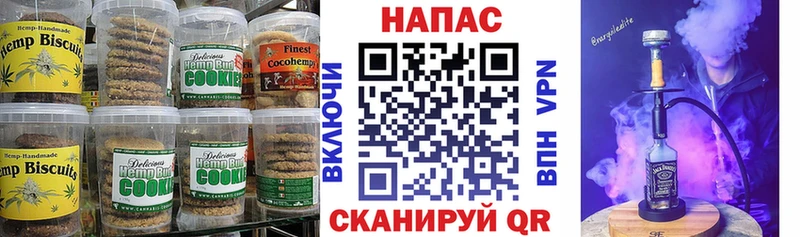 купить   Костерёво  Canna-Cookies марихуана 