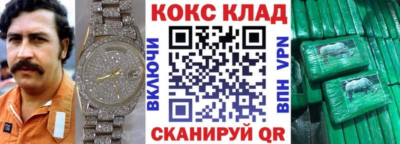 COCAIN 97% Костерёво