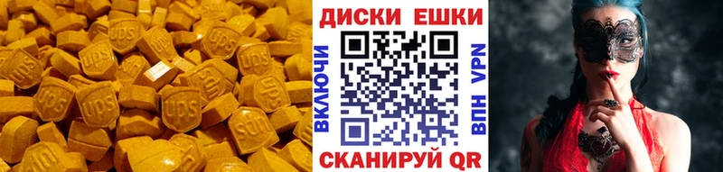 Экстази 280мг дарнет шоп Костерёво