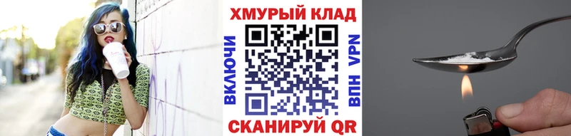 ГЕРОИН белый  цена   мориарти какой сайт  Костерёво 