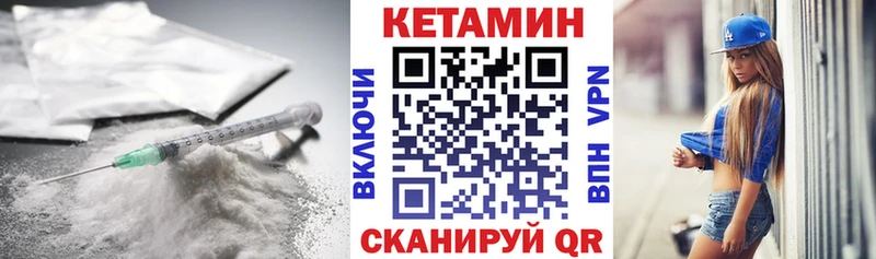 наркота  Костерёво  Кетамин VHQ 