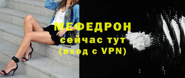 прущая мука Богородицк