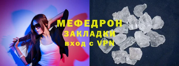 бутират Богородск
