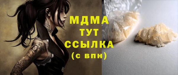 скорость Богданович