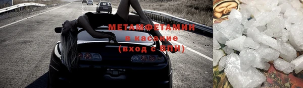 бутират Богородск
