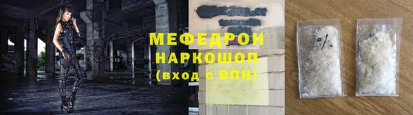 прущая мука Богородицк