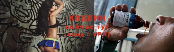 скорость Богданович