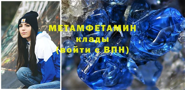 бутират Богородск