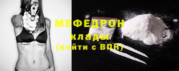 скорость Богданович