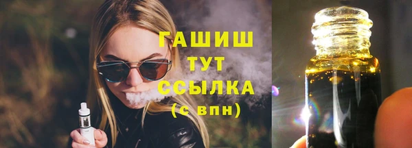 бутират Богородск