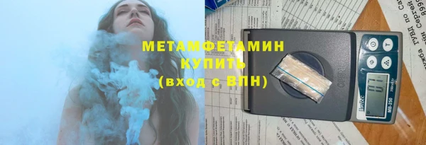 прущая мука Богородицк