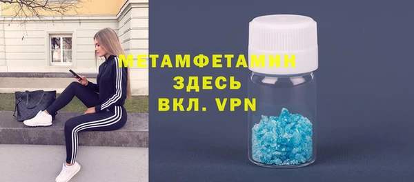 бутират Богородск