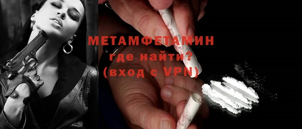 скорость Богданович