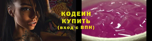 бутират Богородск