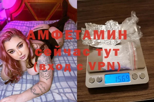бутират Богородск