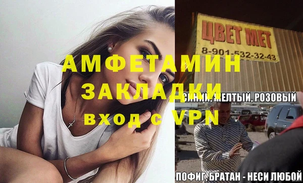прущая мука Богородицк