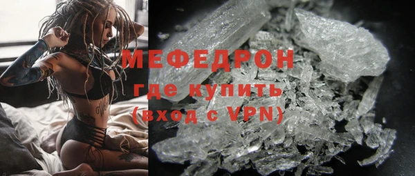 бутират Богородск