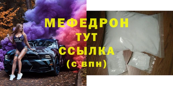 скорость Богданович