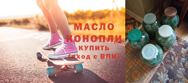 скорость Богданович