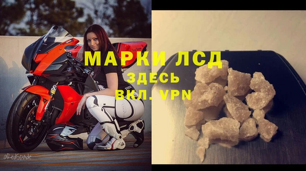 бутират Богородск
