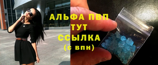 бутират Богородск
