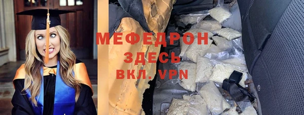 прущая мука Богородицк