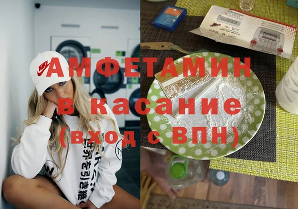 скорость Богданович