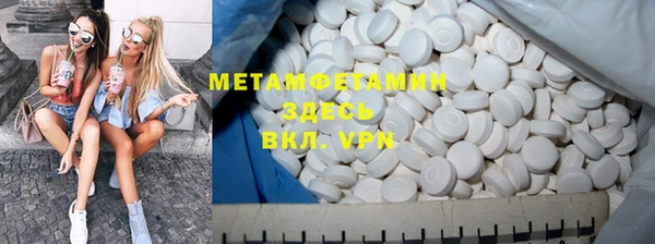 прущая мука Богородицк