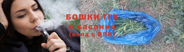 бутират Богородск