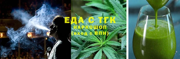 прущая мука Богородицк