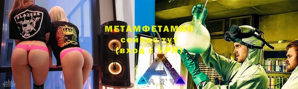 прущая мука Богородицк