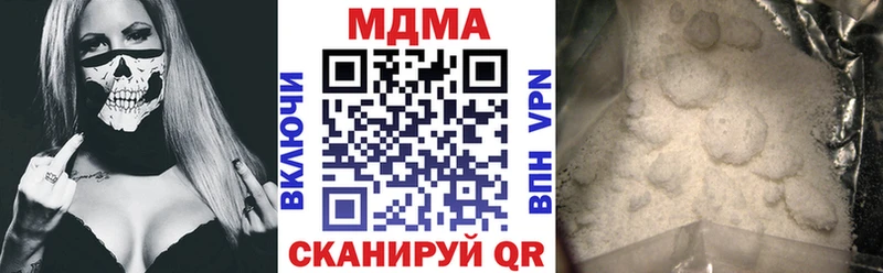 МДМА VHQ  купить закладку  OMG сайт  Костерёво 