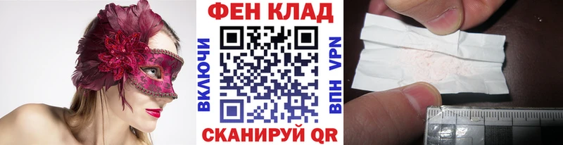Первитин винт  магазин продажи   Костерёво 