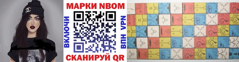 закладка Костерёво hydra ссылка Марки NBOMe 1,5мг
